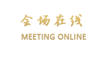 秦皇岛湾海一号国际公寓